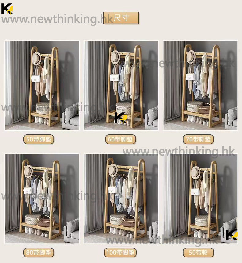 A&amp;0758 Solid Wood Clothes Rack, Storage Rack, Clothes Hanger, Clothes Hanger, Simple Rack with Wheels, Brand New, Free Delivery