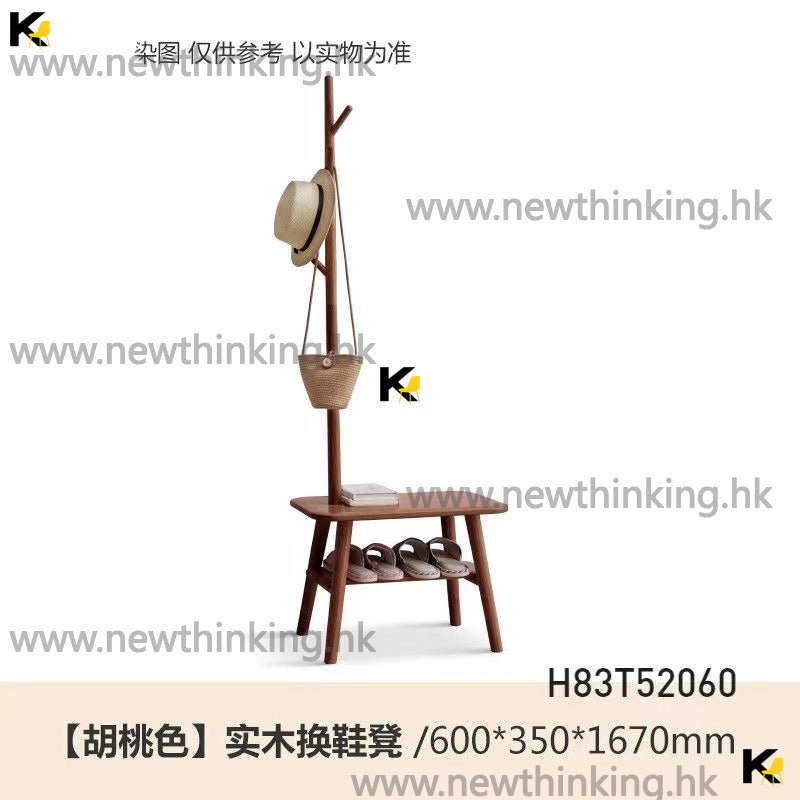 A&amp;0759 Solid Beech Wood Shoe Rack, Shoe Rack, Clothes Rack, Hat Rack Combination Rack
