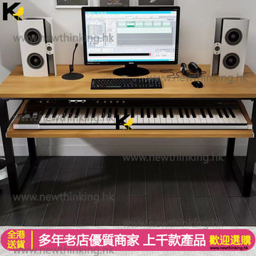 A&0775簡約琴桌 電子琴桌子 工作台 書枱 書桌 琴架 音樂桌 鋼琴桌 編曲鍵盤調音桌 編曲枱 音樂枱
