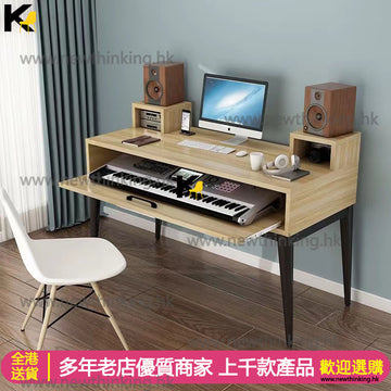 A&0776簡約琴桌 電子琴桌子 工作台 書枱 書桌 琴架 音樂桌 鋼琴桌 編曲鍵盤調音桌 編曲枱 音樂枱