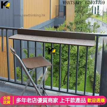 A&5148陽台折疊枱 吧枱 懸掛桌 高腳椅 酒吧椅子 休閒欄杆掛枱 吧台 戶外桌子 可折疊省空間