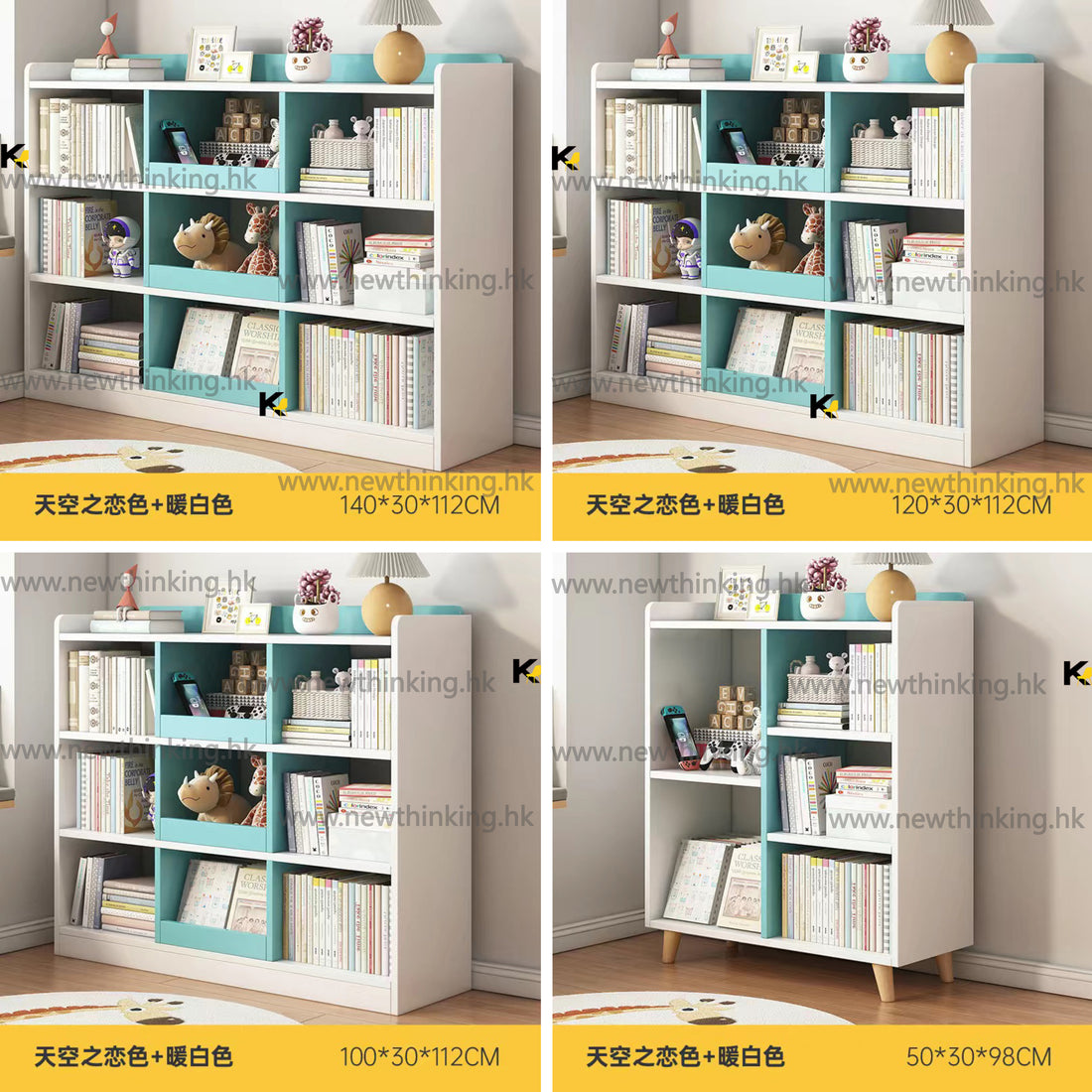 A&amp;0794 Bookshelf, children's storage cabinet, floor-standing shelf, freely combinable cabinet, toy cabinet, home book storage cabinet