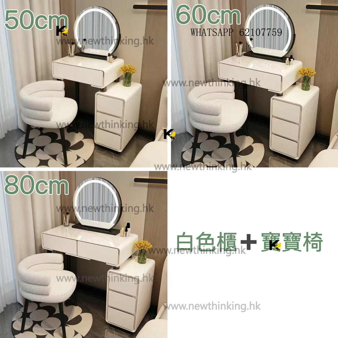 A&amp;5126 Dressing Table, Makeup Table, Bedside Table, Bedside Storage Cabinet, Stone Slab Tabletop, Tempered Glass Tabletop, Table and Chair Set