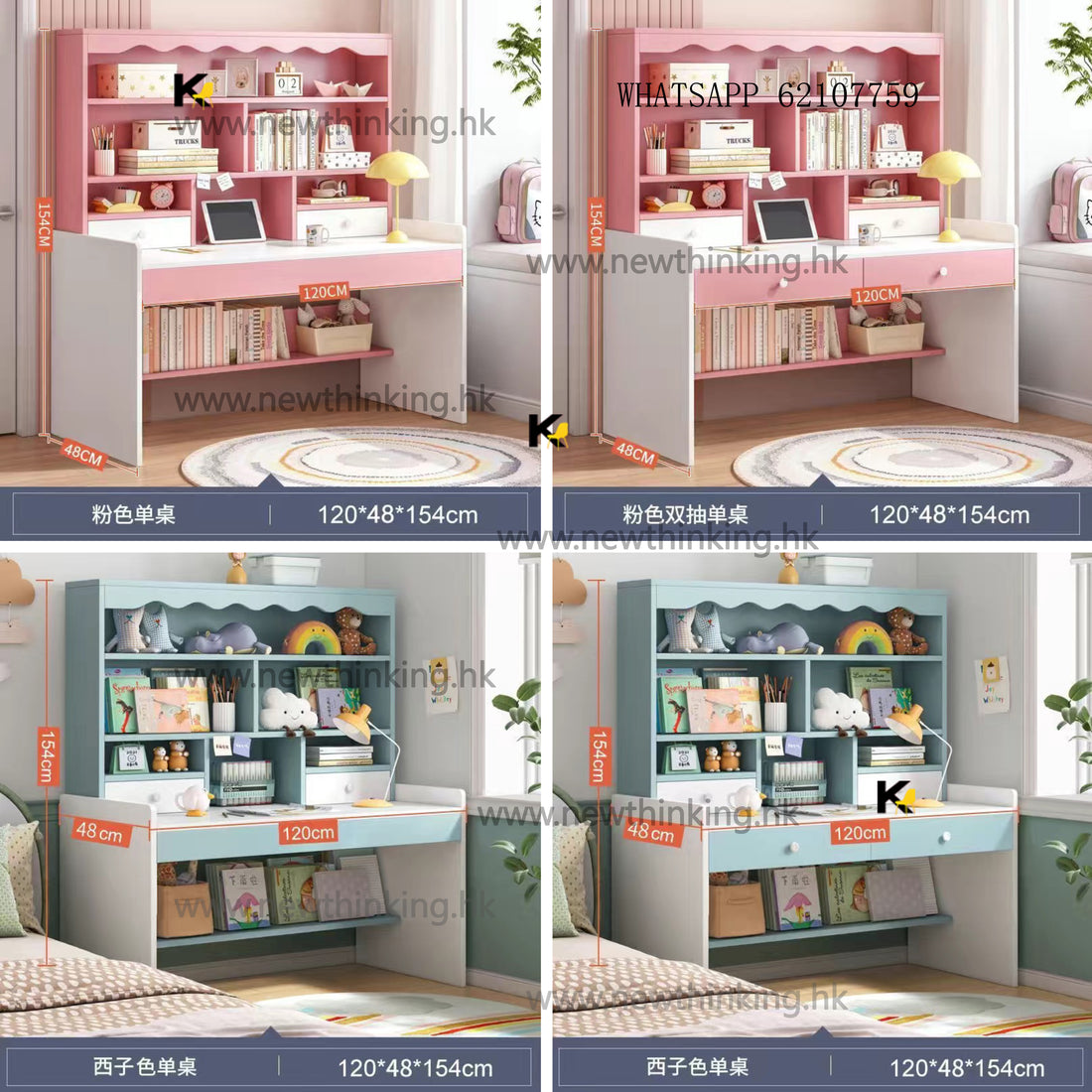 A&amp;5129 Children's Desk, Writing Desk, Study Desk, Bookshelf Combination Cabinet, Computer Desk, Brand New, Delivery Included #table