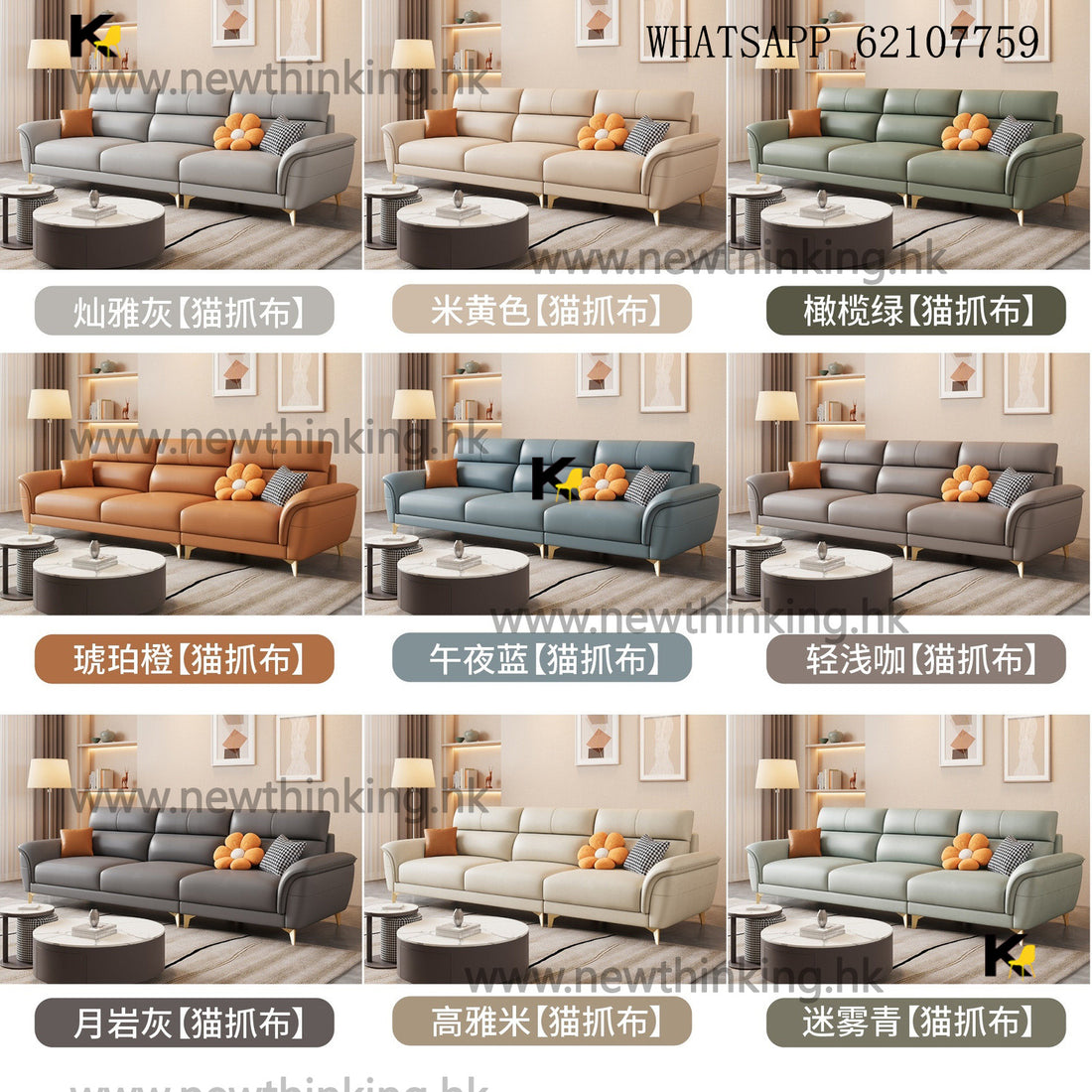 A&amp;5131 Cat Scratch Leather Sofa, Technical Fabric Sofa, Straight-line Three-seater/Four-seater Chaise Longue Sofa