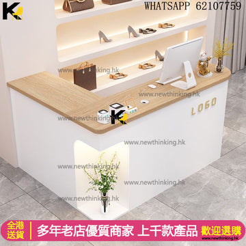 A&5137收銀台 迎賓枱 轉角枱 前台 接待檯 L形吧枱桌鋪頭專用服裝店 奶茶店吧枱辦公枱電腦台table#checkout counter