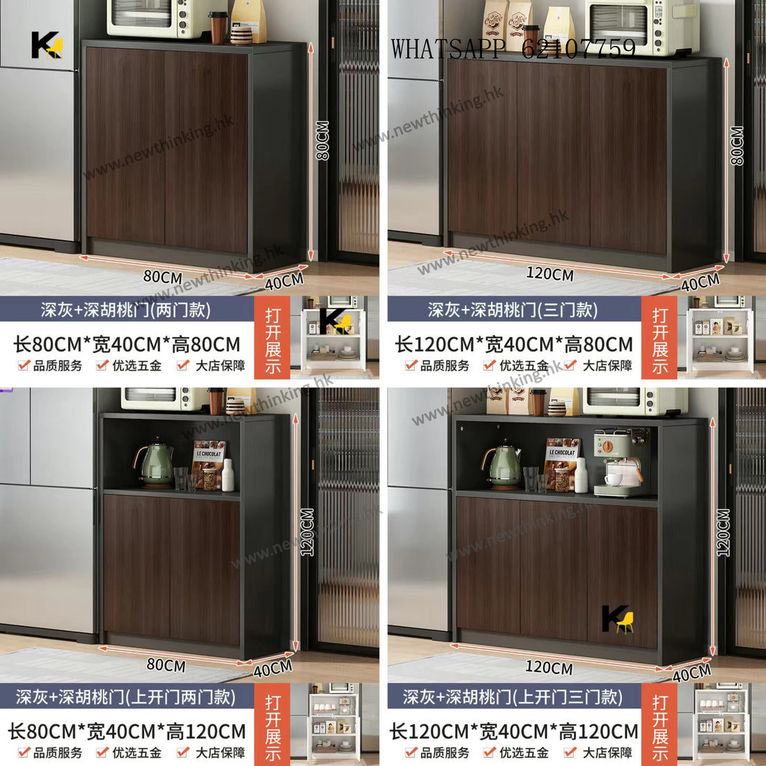A&amp;1367 Sideboard, Storage Cabinet, Organizer, Dining Room Dish Cabinet, Tea Cabinet, Filing Cabinet, Sideboard, Wall Cabinet, Storage Cabinet