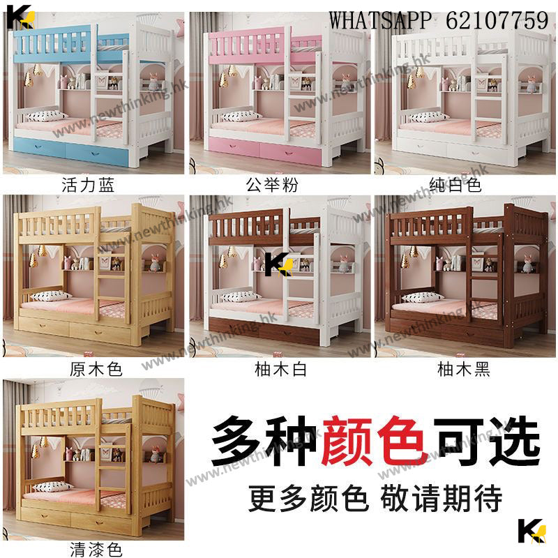 A&amp;5158 Solid Wood Bunk Bed, Double Bed, Children's Bed, Single Bed, Double Bed, High Bed, Bundle Bed, Upper and Lower Bunk Bed, Alphabet Bed, Two-Tier Bed