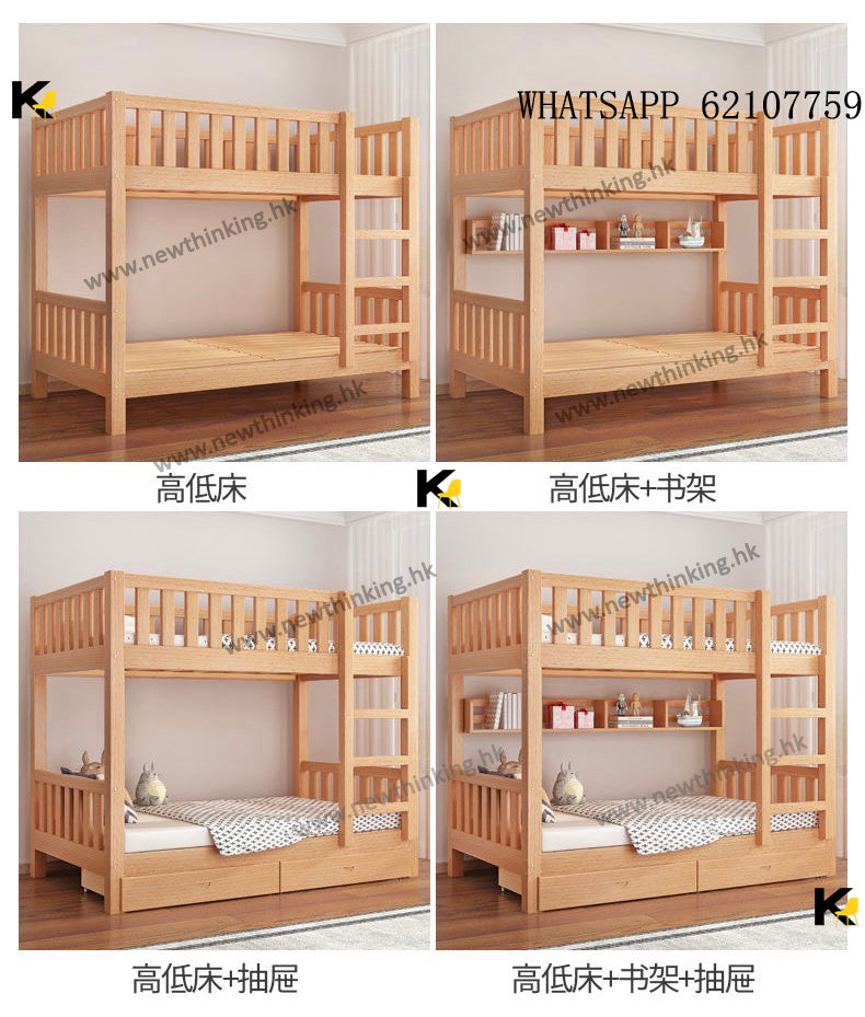 A&amp;5162 Solid beech wood bunk bed frame, children's bed, high bunk bed, baby bed, solid wood adult bed, double bunk bed with upper and lower bunks of the same width, brand new, includes delivery.