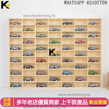 A&5170實木多隔層收納櫃 玩具車收納架 防塵櫃 多層車模置物架