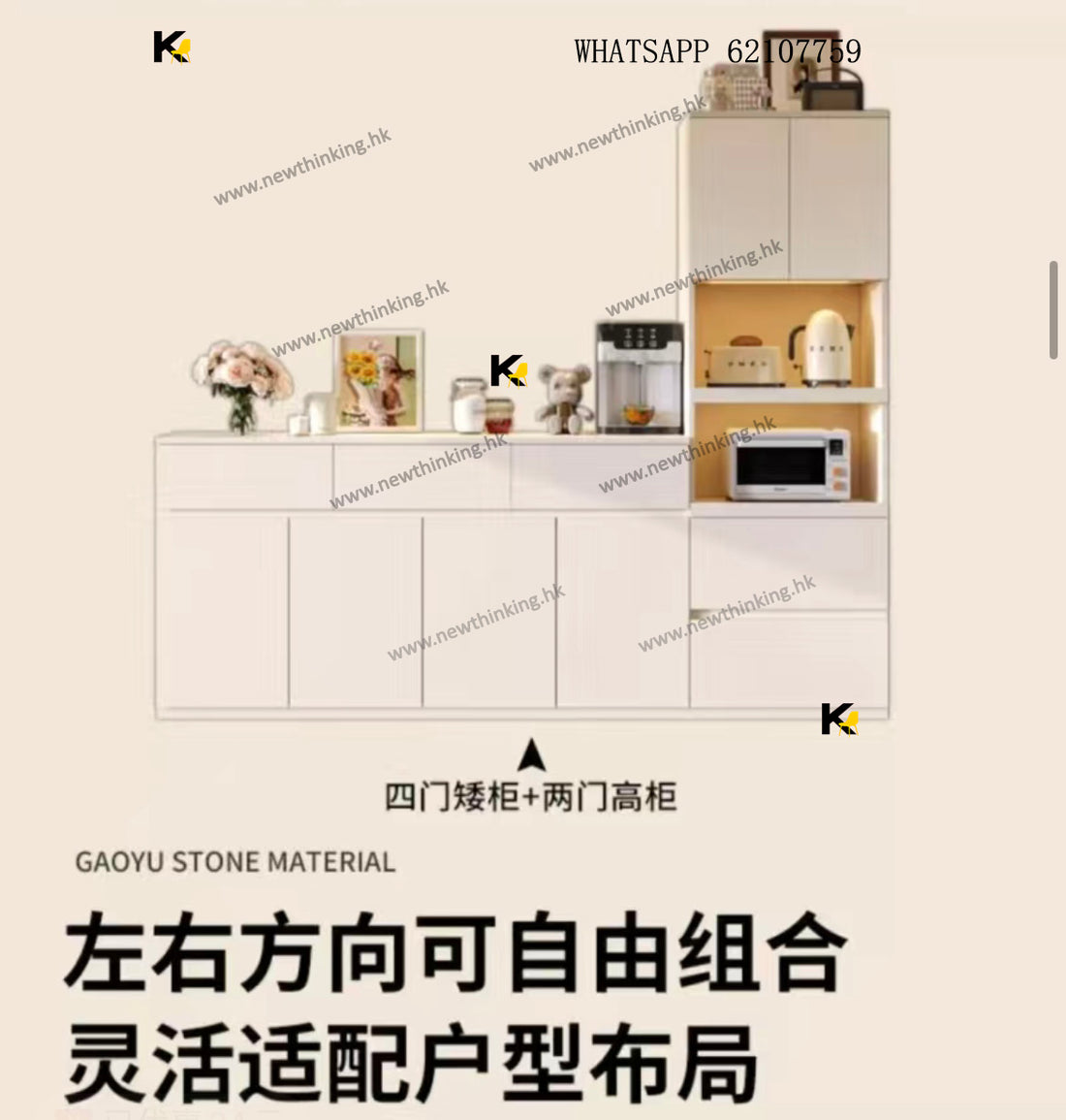 A&amp;5177 Solid Wood Sideboard, Tea Cabinet, Storage Cabinet, Miscellaneous Storage Cabinet, Kitchen Storage Cabinet (High and Low), Cabinet, Drawer Cabinet, Dish Cabinet, Microwave Cabinet, Appliance Cabinet