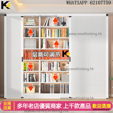 A&5181金屬書櫃 書架 帶防塵門 推拉門 趟門櫃 雜物櫃 儲物櫃 多層收納櫃 置物架 貨架 展示架 防灰塵櫃子全新包送貨