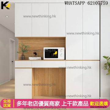 A&5192餐枱餐邊櫃組合 嵌入式酒櫃 多功能儲物櫃 隔斷櫃 餐桌櫃 茶水櫃 收納櫃 可訂製尺寸 全新包送貨
