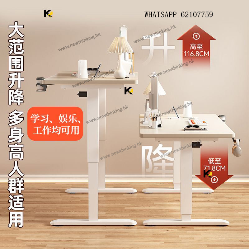 A&amp;5196 Solid Wood Electric Height Adjustable Gaming Desk/Study Desk/Writing Desk/Game Desk/Office Desk/Work Desk/Computer Desk