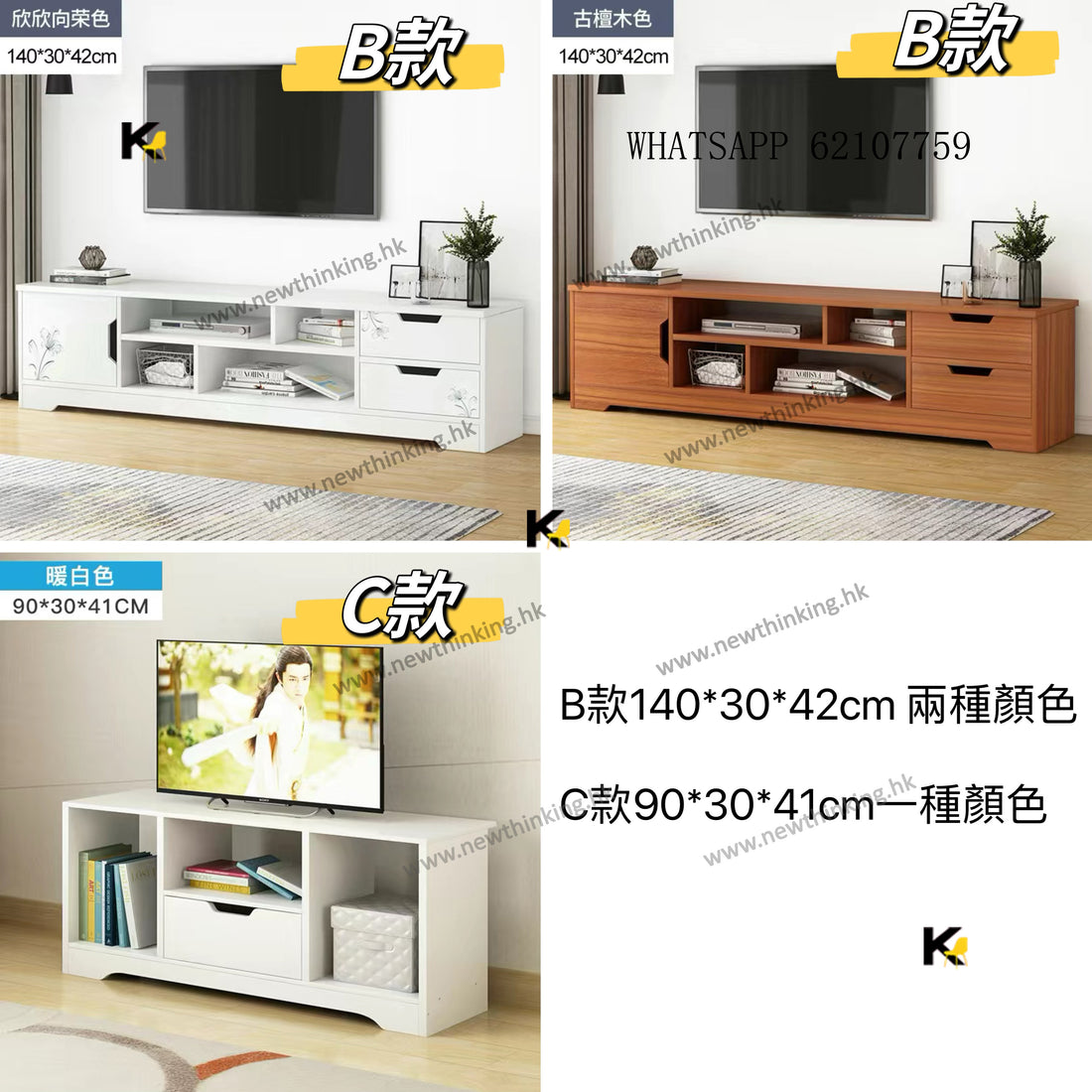 A&amp;5202 TV cabinet/TV stand/base unit, multiple colors available. Practical TV stand/TV combination cabinet/living room storage cabinet/drawer cabinet. Brand new, delivery included.