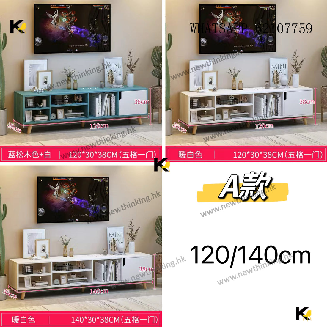 A&amp;5203 Home Affordable TV Stand, TV Cabinet, TV Stand, Floor Cabinet, Multiple Color Options, Practical TV Stand, TV Combination Cabinet, Living Room Storage Cabinet, Drawer Cabinet, Brand New, Delivery Included