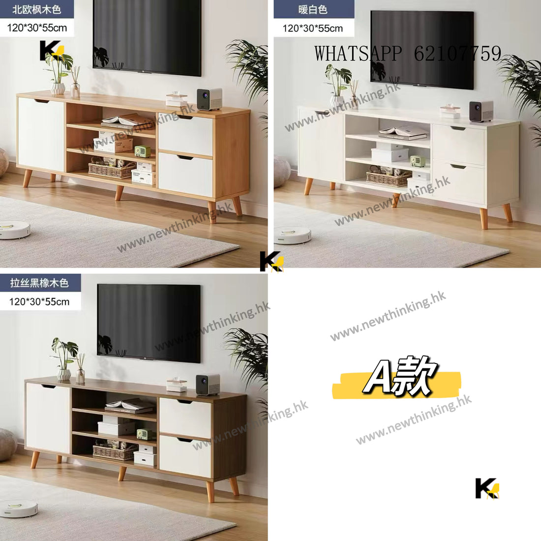 A&amp;1421 Home Affordable TV Stand/TV Cabinet/Base Cabinet, Multiple Color Options, Practical TV Stand