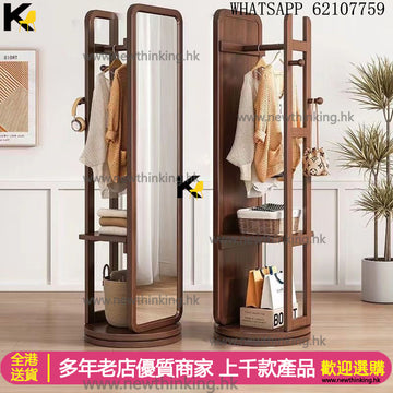 A&1431全身鏡櫃 360度旋轉落地鏡 試衣鏡 穿衣鏡 立式鏡子