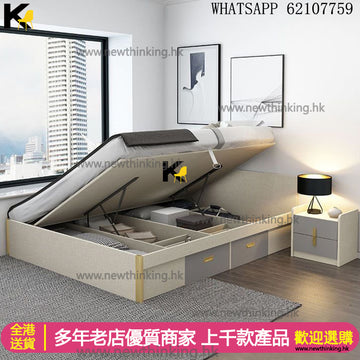 A&1436油壓床 氣壓床 儲物床 抽屜床 櫃桶床 高箱床 雙人床 收納床 氣動床 左右方向都可安裝 側開床