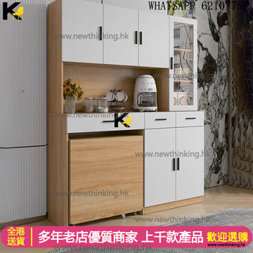 A&1438可訂製尺寸餐桌邊櫃組合櫃一體櫃