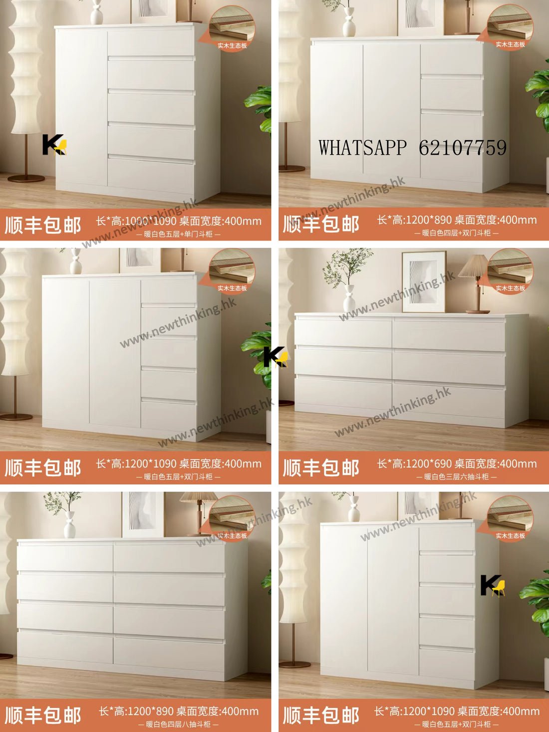 A&amp;1448 Solid Wood Eco-friendly Board Cabinet, Drawer Cabinet, Five-Drawer Cabinet, Multi-Layer Storage Cabinet