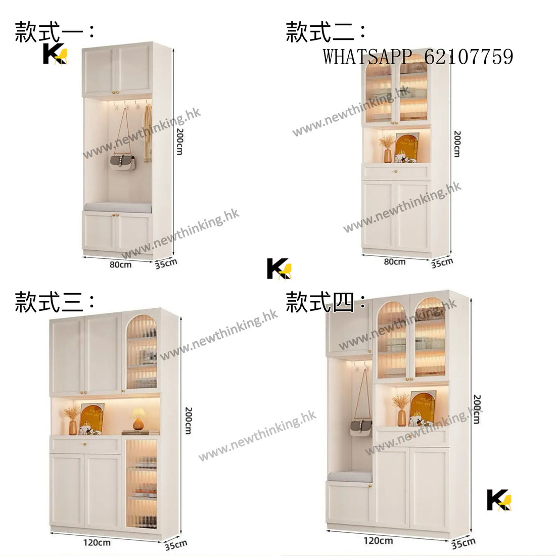 A&amp;1462 Customizable tall shoe cabinet, shoe bench, shoe rack combination cabinet, solid wood eco-board storage cabinet