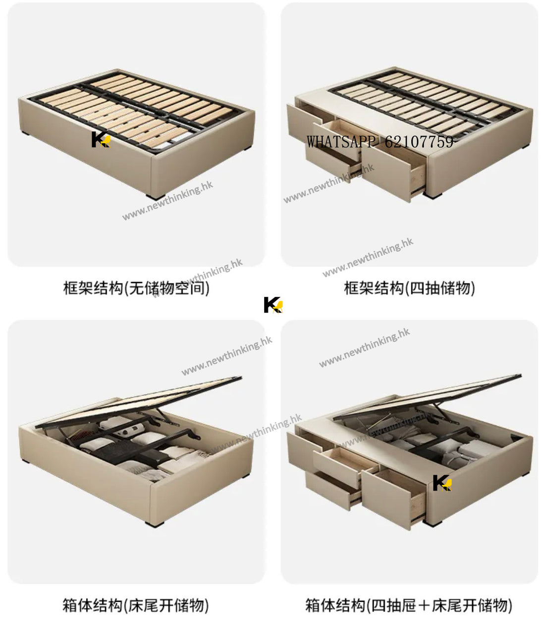 A&amp;1455 Customizable size hydraulic bed, solid wood bed, storage bed, gas bed, tatami bed, drawer/cabinet bed, storage bed, high-box bed, side-opening bed, leather bed.