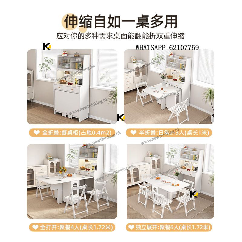 A&amp;1465 Dining Table, Dining Chairs, Sideboard, Combined Cabinet, Retractable Dining Table, Telescopic Rod, Dinner Table, Dish Cabinet, Sundries Cabinet, Storage Cabinet, Tea Cabinet, Tall Cabinet