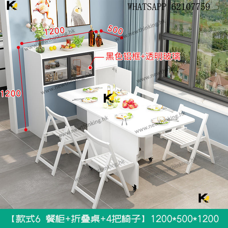 A&amp;1469 Dining table, dining chairs, sideboard, combination cabinet, butterfly table, folding table, retractable dining table, telescopic rod, dining table, dish cabinet, storage cabinet, tea cabinet, storage cabinet, low cabinet