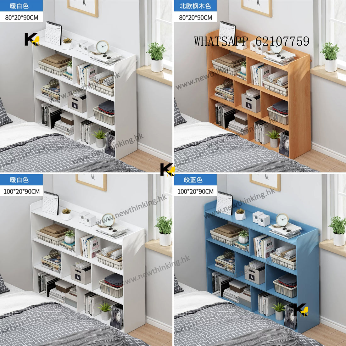 A&amp;1492 Narrow Bedside Table/Bedside Cabinet/Bookcase/Long Cabinet/Shelf/Storage Rack - A Space-Saving Choice