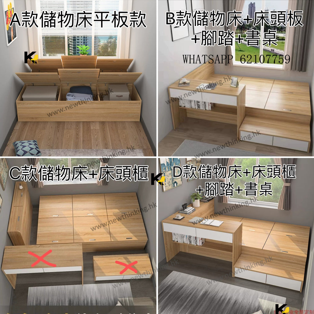 A&amp;1501 Custom-made Tatami Bed with Storage, Wardrobe, Footrest, Steps, Desk, and Dressing Table (Combined Bed)