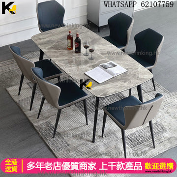 A&amp;1508 Marble High-End Dining Table and Chair Set with Glossy Finish - Rectangular Dining Table, Stone Slab Table, and Chairs