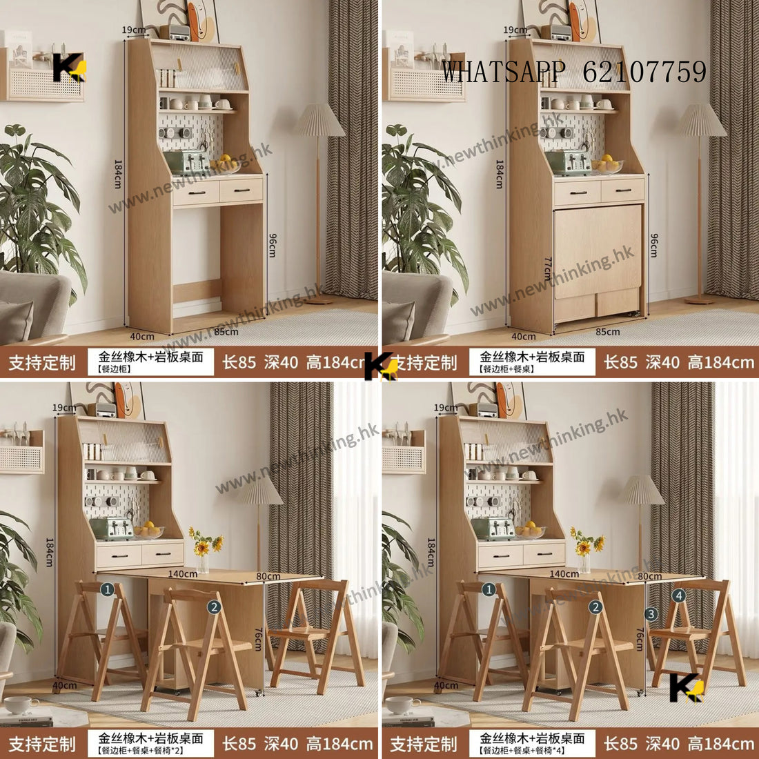 A&amp;1509 Customizable Dining Table Sideboard Combination Cabinet