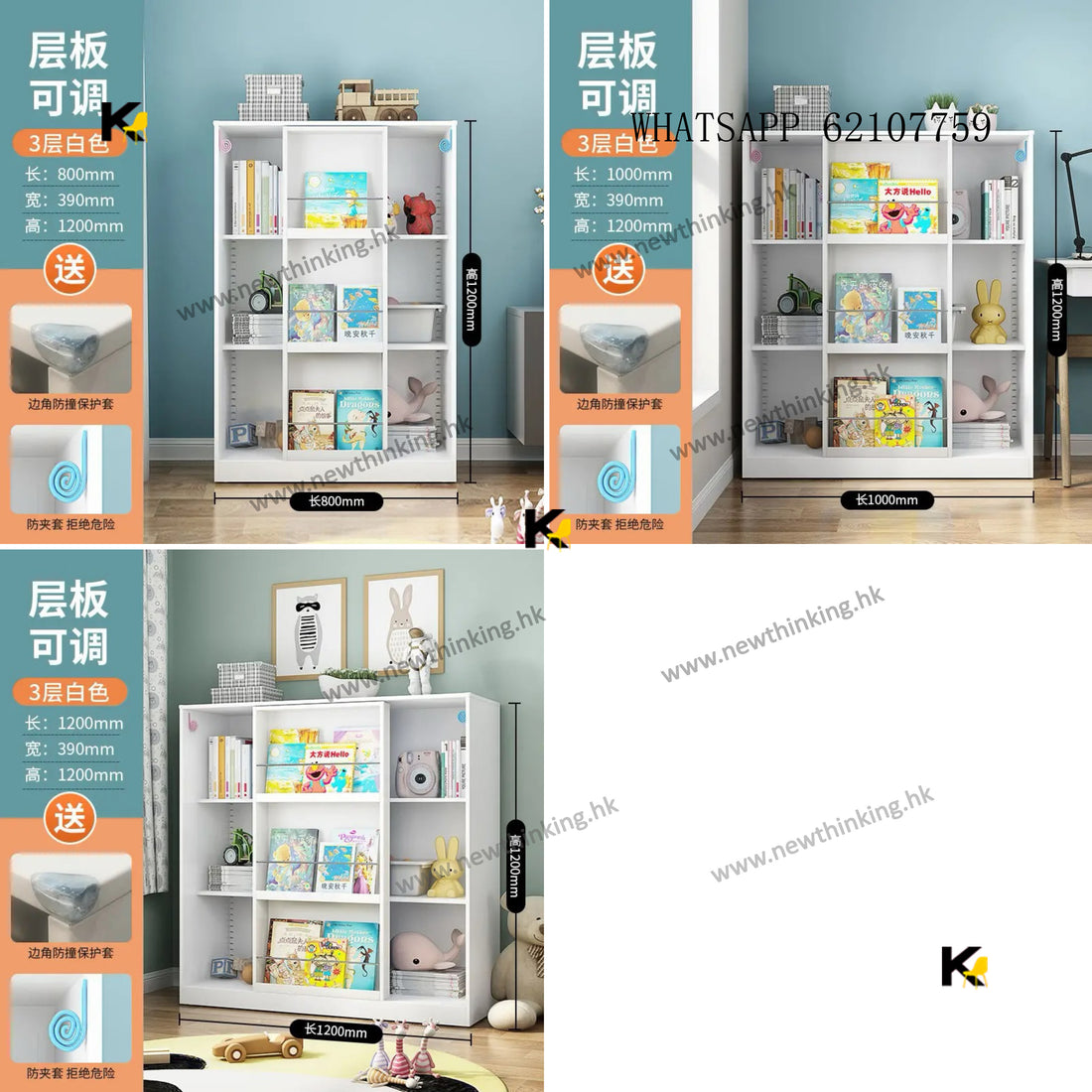 A&amp;1528 Sliding Door Children's Bookshelf with Adjustable Height Shelves - Floor Stand with Baby Sliding Door Bookshelf