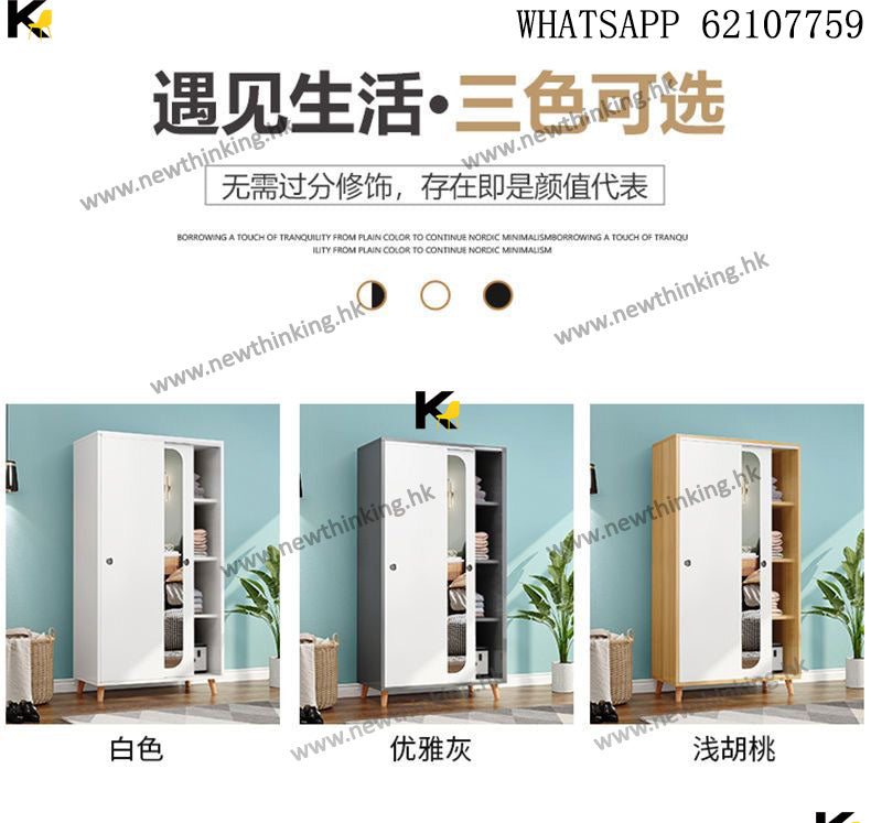 A&amp;1531 Sliding Door Wardrobe with Full-Length Mirror, Multiple Color Options, Top Cabinet, Bedroom Storage Cabinet