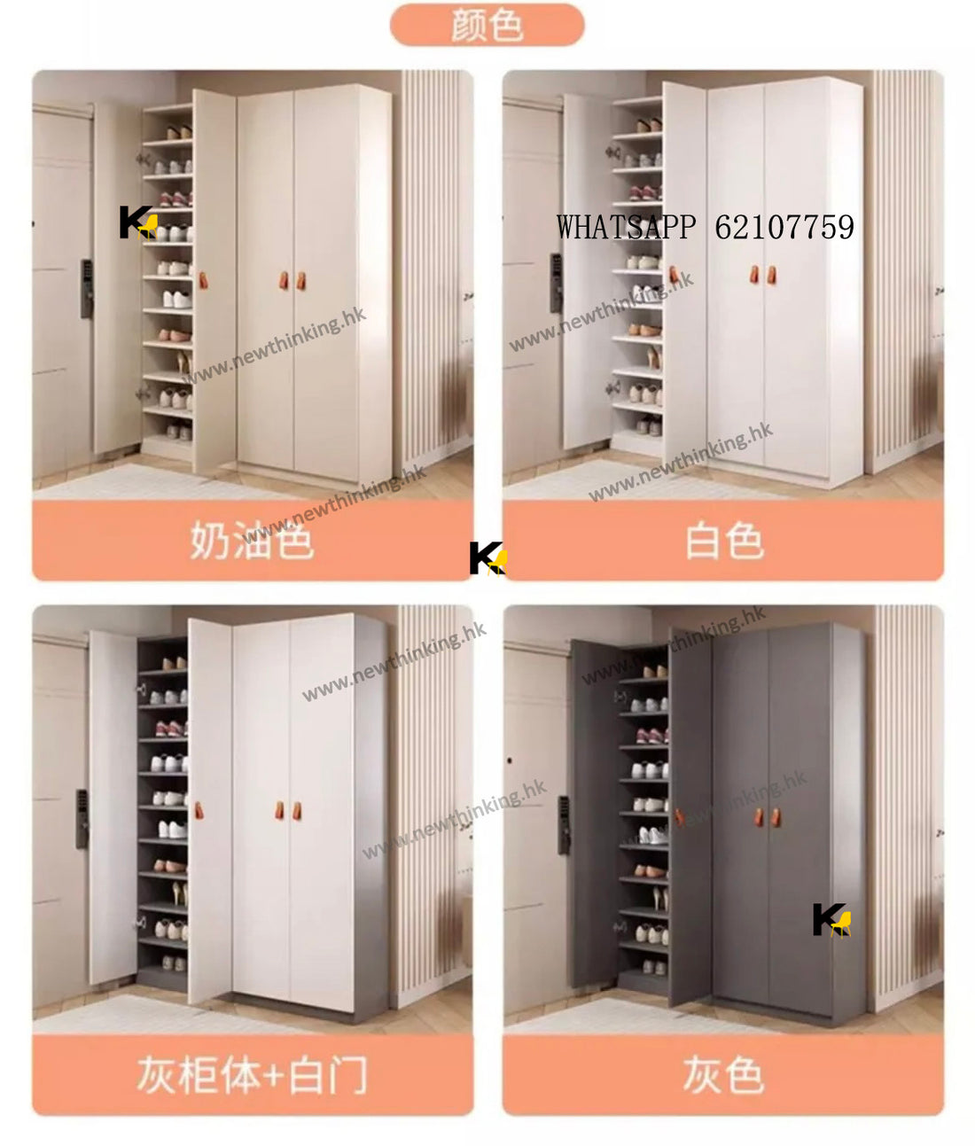A&amp;1532 Tall Shoe Cabinet, Low Cabinet, Six-Layer &amp; Ten-Layer Multi-Layer Storage Cabinet, Shoe Rack, Entryway Cabinet, Screen Cabinet, Storage Cabinet, Container Cabinet, Multiple Color Options, Hallway Cabinet, Entrance Cabinet