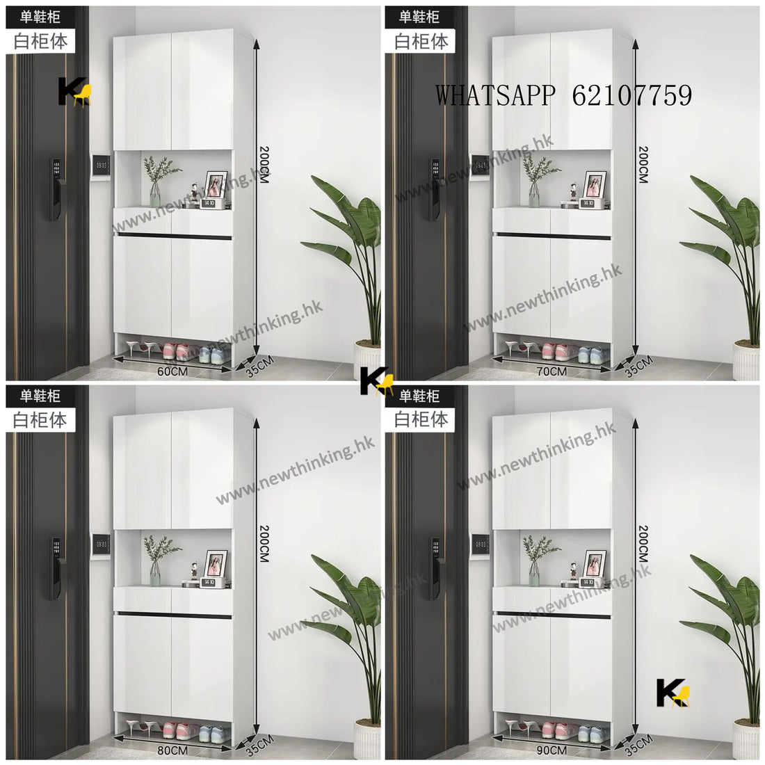 A&amp;1582 Large Capacity Solid Wood Shoe Cabinet, Entryway Storage Cabinet, Hallway Cabinet, Partition Cabinet, Foyer Cabinet, Coat and Hat Cabinet, Wall Cabinet, Sideboard Cabinet, Tea Cabinet, Tall Cabinet, Floor-to-ceiling Cabinet