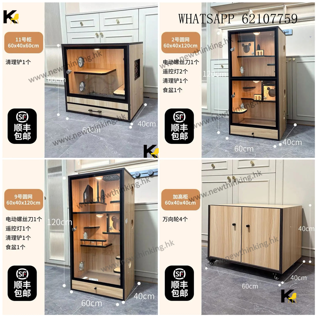 A&amp;1575 ​​Luxury Cat House, Cat Villa, Cat Climbing Frame, Solid Wood Cat Cage, Three- or Four-Tier Cat Cabinet