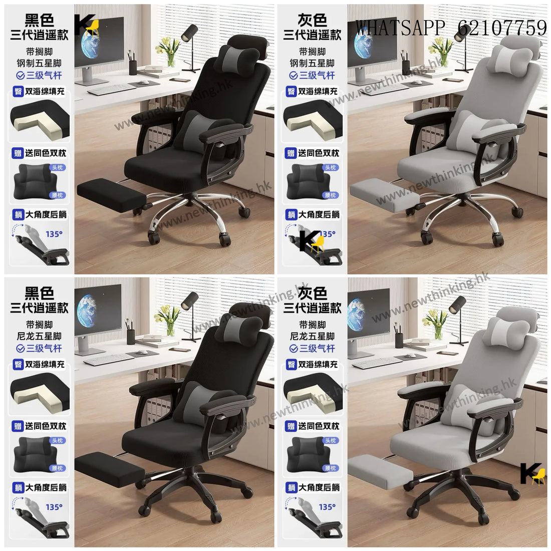 A&amp;5211 Computer Chair, Office Chair, Recliner, Swivel Chair, Height Adjustable Chair, Gaming Chair, E-sports Chair, Computer Stool, Ergonomic Chair