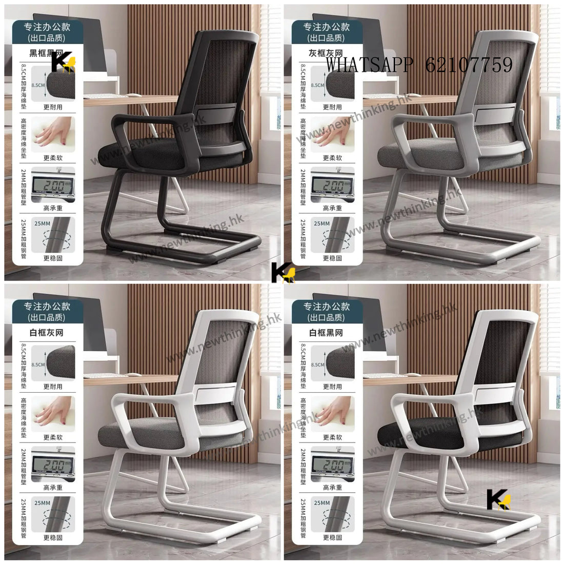 A&amp;1561 Computer Chair, Office Chair, Recliner, Swivel Chair, Height Adjustable Chair, Gaming Chair, E-sports Chair, Computer Stool, Ergonomic Chair
