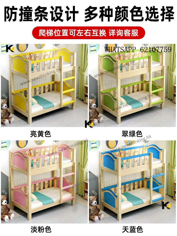 A&amp;1559 Solid Wood Children's Bunk Bed, Double-Layer Bed, Multiple Color Options, Dormitory Bunk Bed, High-Low Bed, Nap Bed