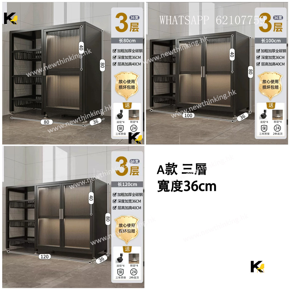 A&amp;1558 Multifunctional Storage Rack, Kitchen Organizer, Multi-Layer Storage Cabinet, Vegetable Rack, Cabinet with Doors, Floor Standing Storage Rack