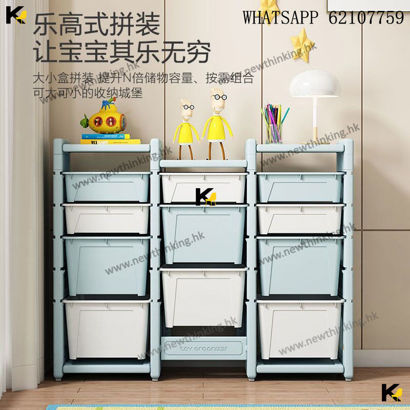 A&amp;1589 Toy Storage Cabinet, Multi-Layer Storage Basket, Large Household Storage Rack
