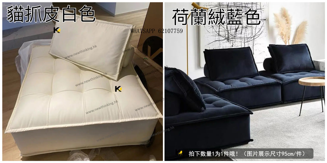 A&amp;1602 Cat Scratch Leather Technical Fabric Lambswool Dutch Velvet Cotton Linen Fabric Square Sofa Laundry Sofa Tatami Sofa Floor Sofa Available in Multiple Materials and Sizes