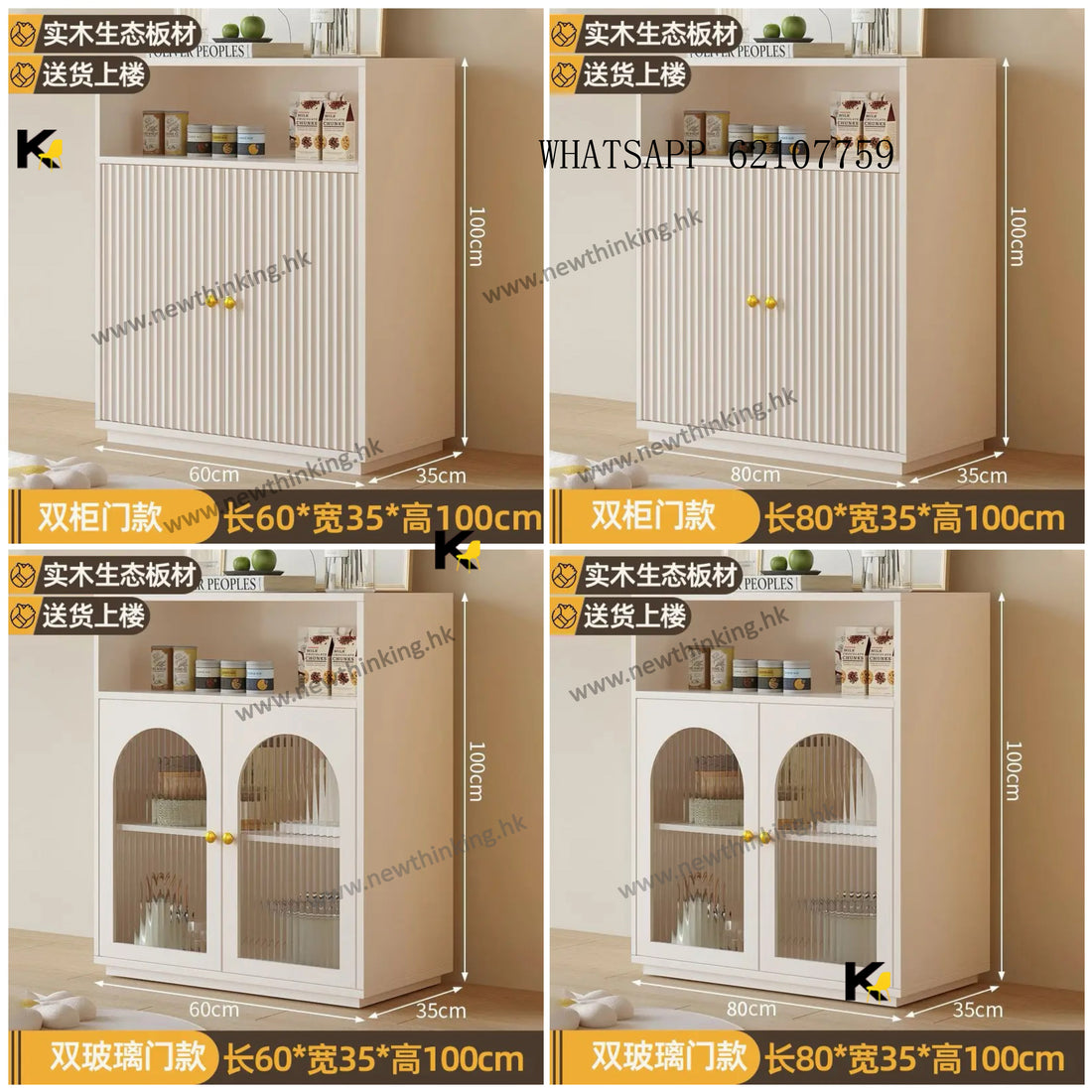 A&amp;1606 Solid Wood Sideboard, Storage Cabinet, Dish Cabinet, Double Door Cabinet, Kitchen Storage Cabinet, Tea Cabinet, Fluorescent Glass Door Cabinet, Tableware Cabinet