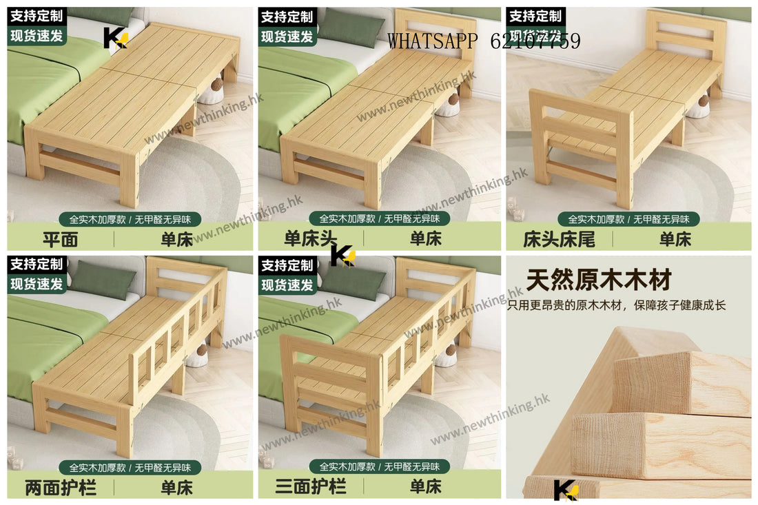 A&1645免安裝實木折疊床架 可訂造尺寸 拼接床 單人床 雙人床