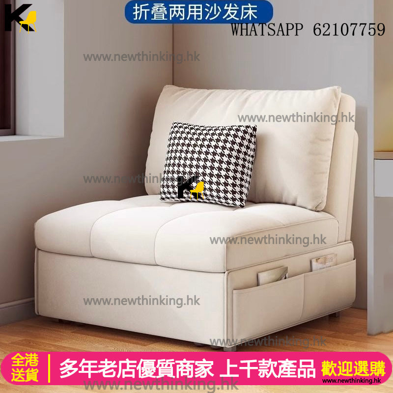 A&1641 New Antibacterial Fleece Sofa Bed Single Sofa Bed