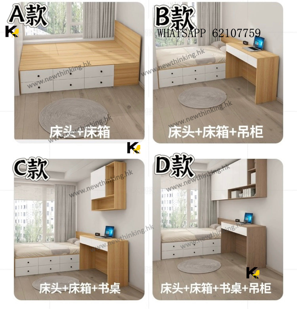 A&1636可訂造尺寸衣櫃床組合床榻榻米床架 吊櫃床 櫃桶床 抽屜床 儲物床 單人床 雙人床
