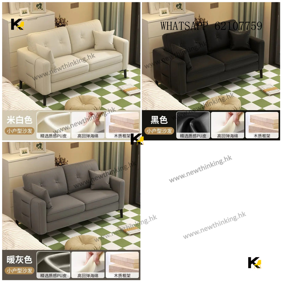A&amp;1648 PU leather sofa, two-seater, single-seater, three-seater, small sofa