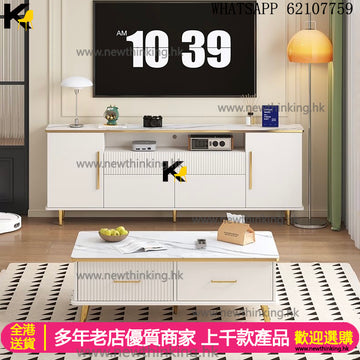 A&1658實木生態板電視櫃茶几組合加高款地櫃 咖啡桌